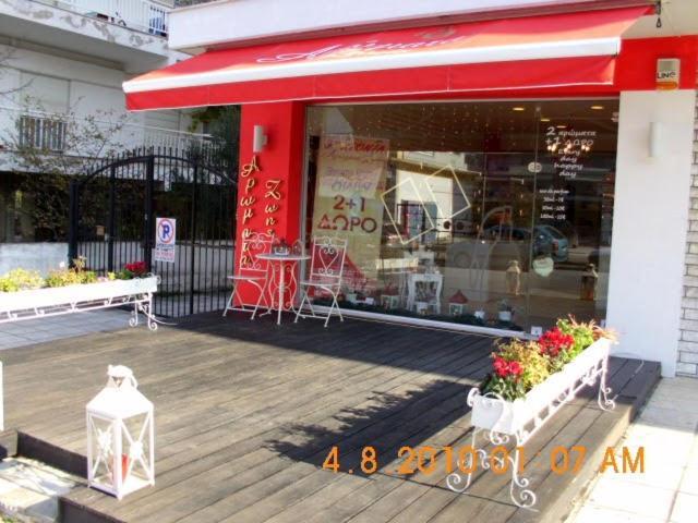 Apartment By The Sea,Neoi Epivates Beach, Thessaloniki Néoi Epivátai Ngoại thất bức ảnh