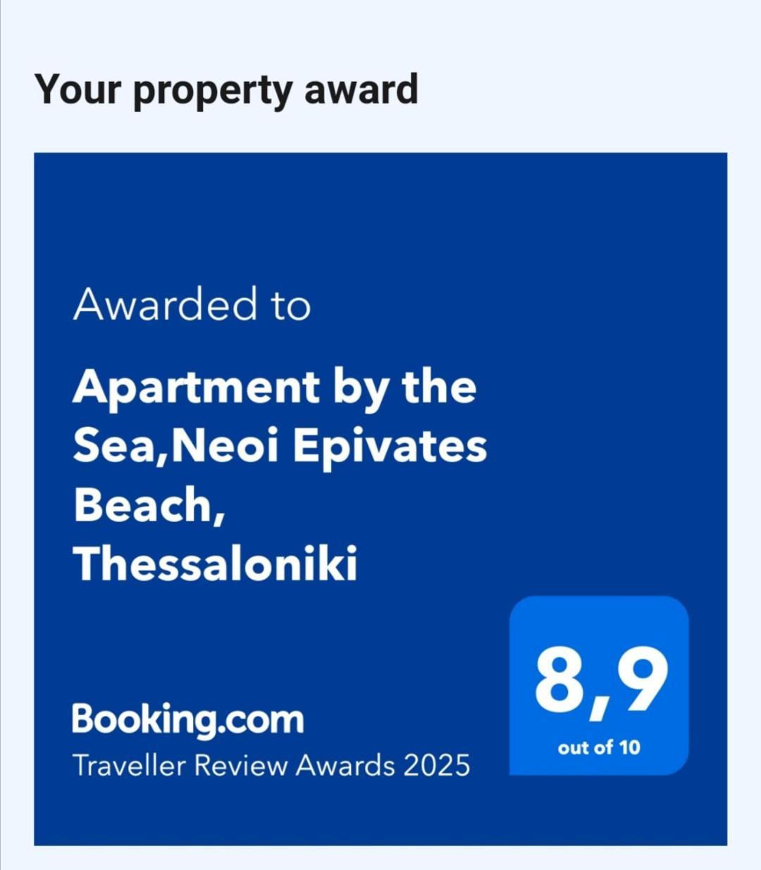 Apartment By The Sea,Neoi Epivates Beach, Thessaloniki Néoi Epivátai Ngoại thất bức ảnh